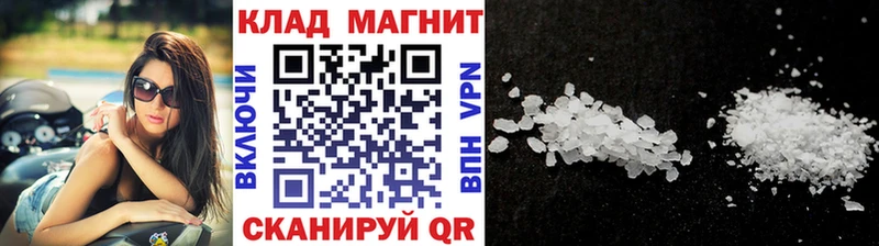 Наркотические вещества Красноуральск А ПВП  Меф  Гашиш  МАРИХУАНА  Cocaine 