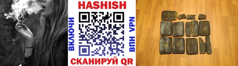 ГАШ ice o lator  где можно купить наркотик  omg онион  Красноуральск 