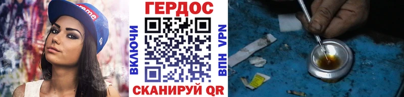 Героин белый  хочу наркоту  Красноуральск 