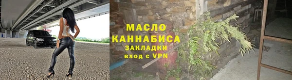 дистиллят марихуана Балахна