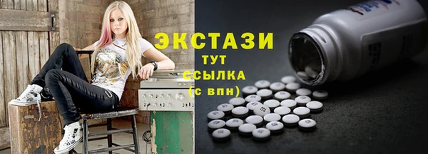 прущие грибы Сосновоборск