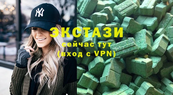 кокаин VHQ Балабаново