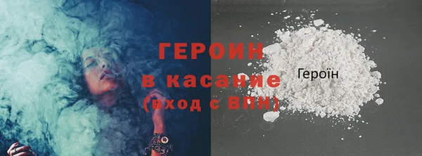 дистиллят марихуана Балахна