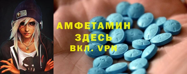 кокаин VHQ Балабаново