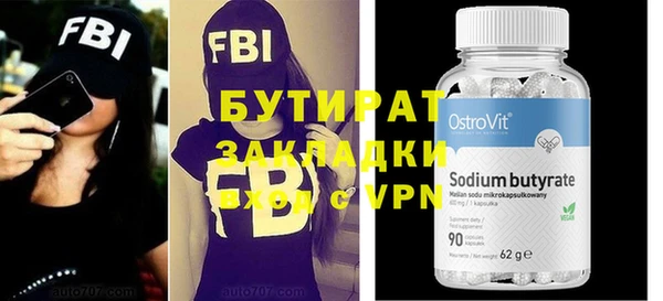 дистиллят марихуана Балахна