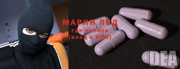 дистиллят марихуана Балахна