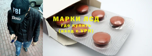 дистиллят марихуана Балахна