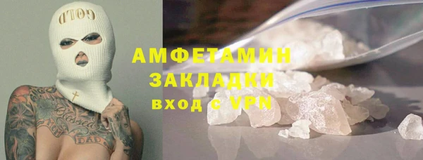 скорость mdpv Баксан