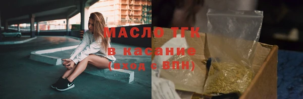 дистиллят марихуана Балахна