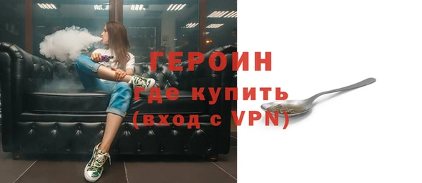 дистиллят марихуана Балахна