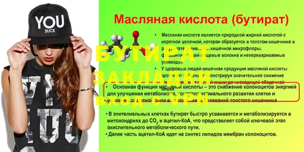 кокаин VHQ Балабаново