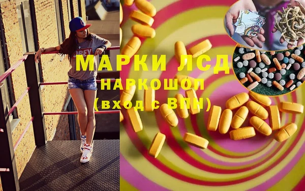 MESCALINE Сосновый Бор