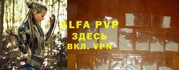 скорость mdpv Баксан