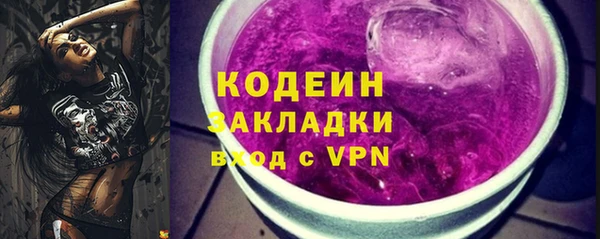 дистиллят марихуана Балахна