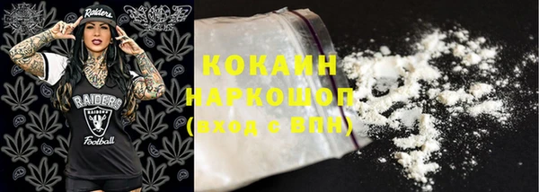 кокаин VHQ Балабаново