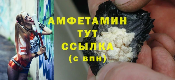 дистиллят марихуана Балахна