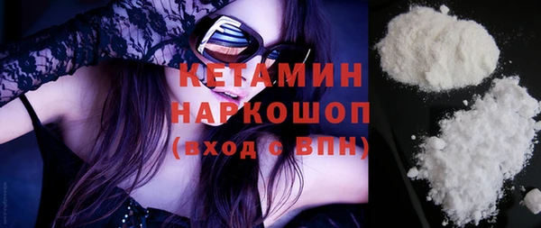 кокаин VHQ Балабаново