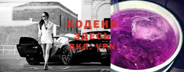 MESCALINE Сосновый Бор