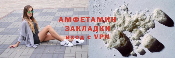 скорость mdpv Баксан