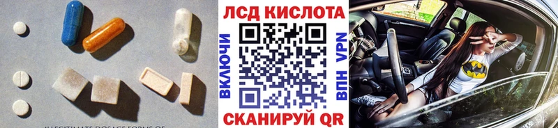 закладки  hydra   Лсд 25 экстази ecstasy  Красноуральск 