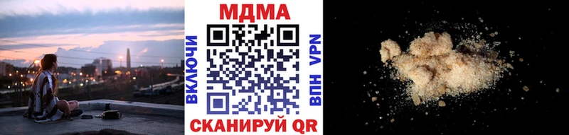 площадка формула  Красноуральск  МДМА Molly  где купить наркоту 