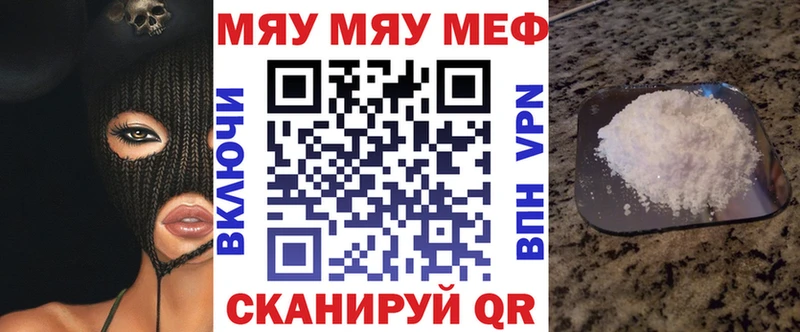 Мефедрон мука  MEGA зеркало  Красноуральск  даркнет сайт 