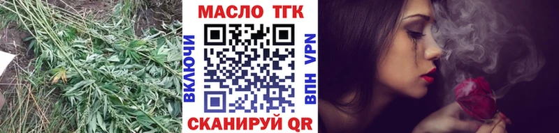 ТГК жижа Красноуральск