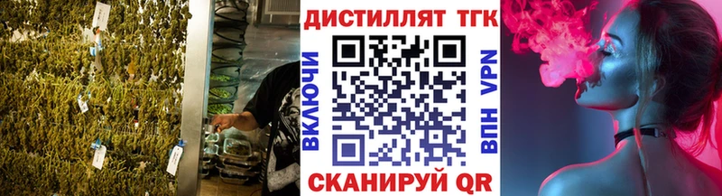 MEGA сайт  Красноуральск  Дистиллят ТГК концентрат 